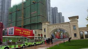 恭喜本公司成為:翰宇集團【翰宇天悅灣1號院項目】金剛砂耐磨地坪材料供應廠家；